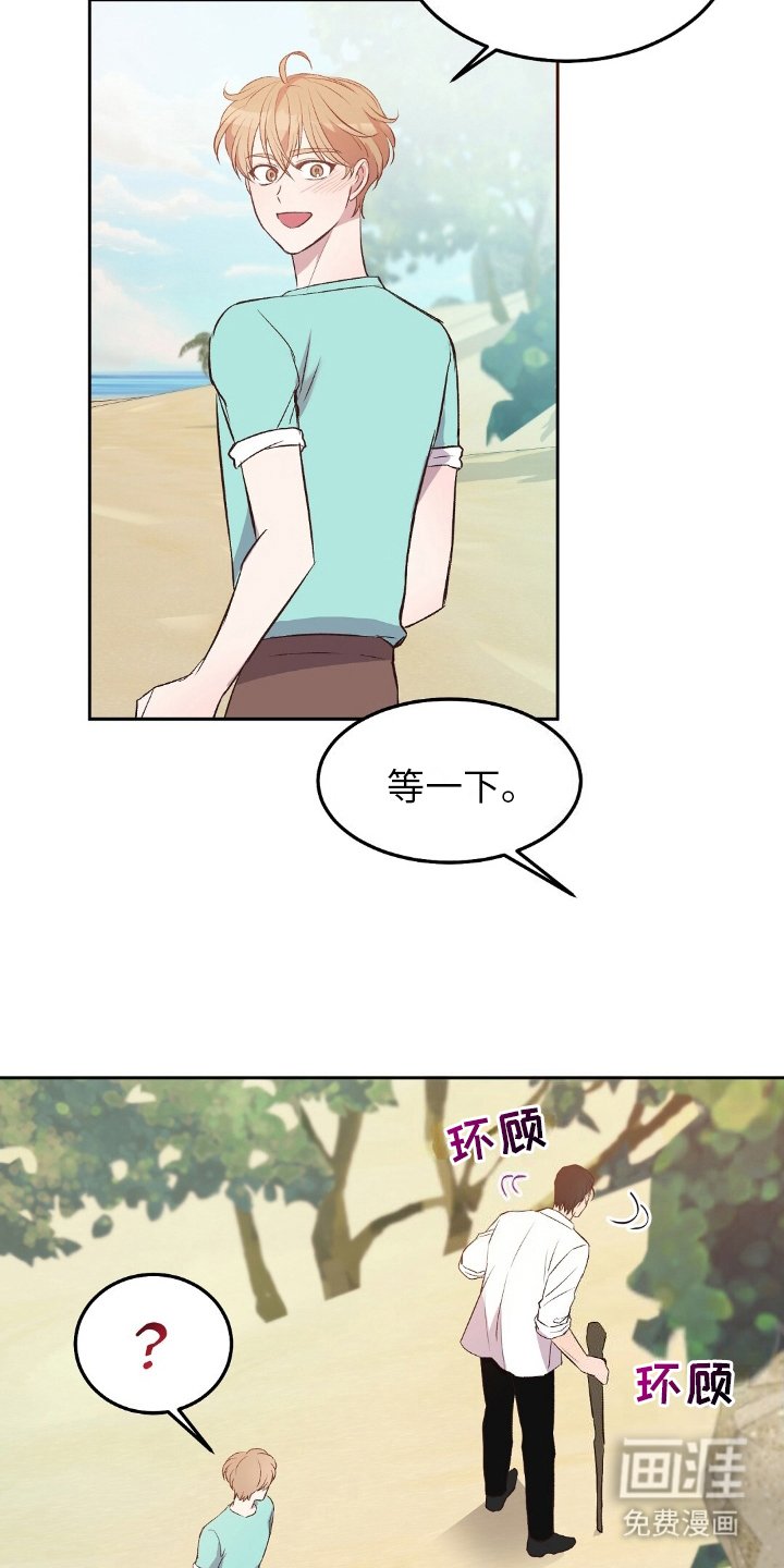 第17章：探索