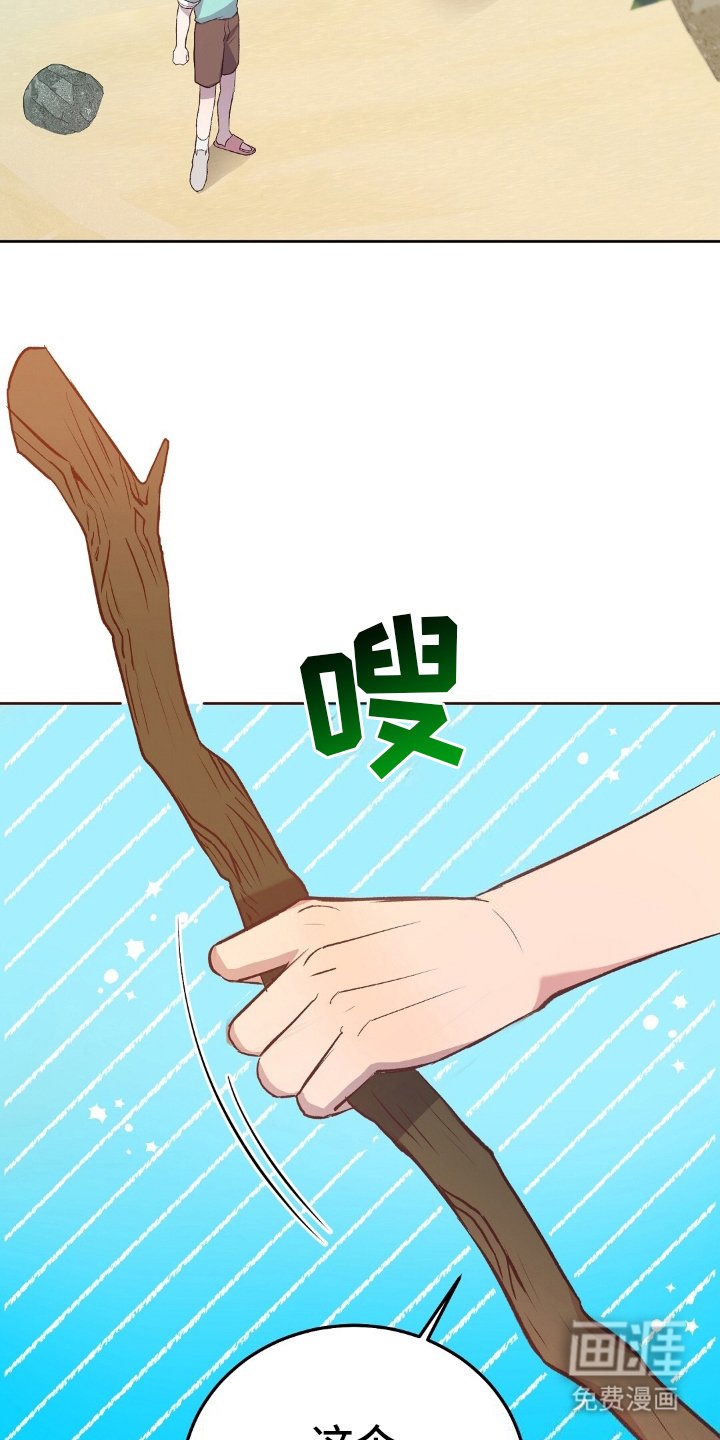 第17章：探索