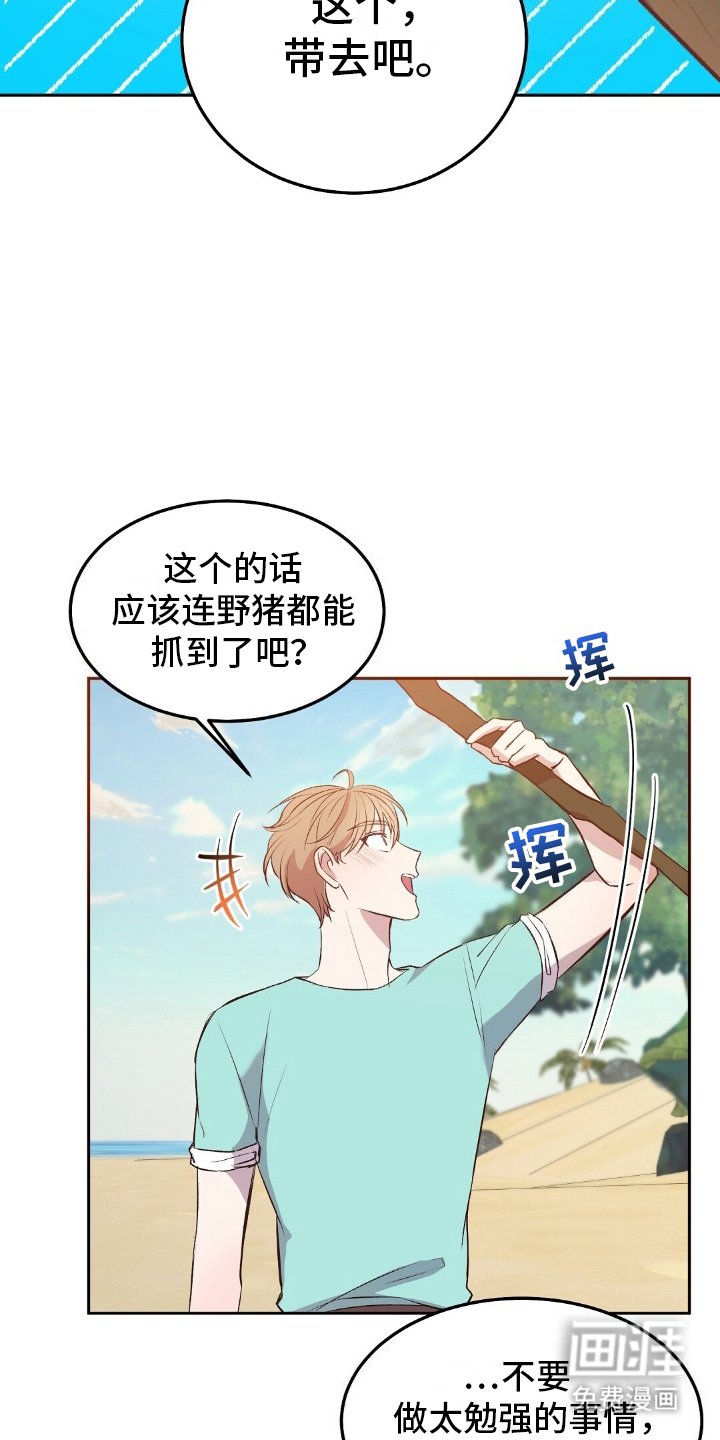 第17章：探索