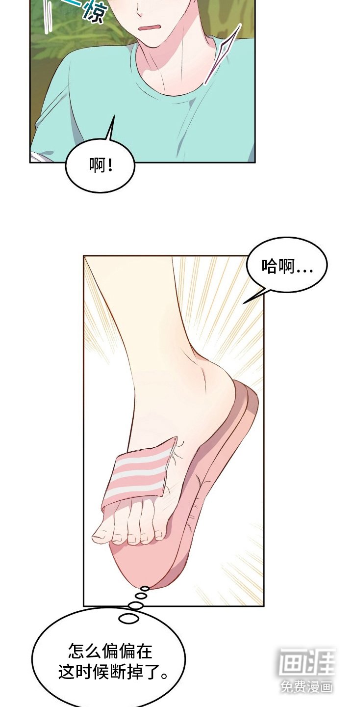第17章：探索