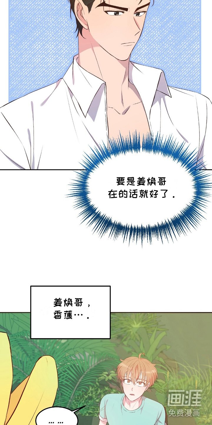 第17章：探索