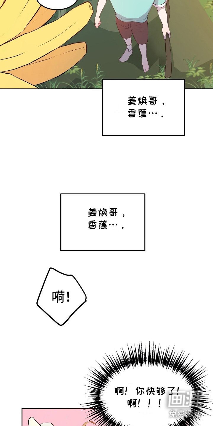 第17章：探索