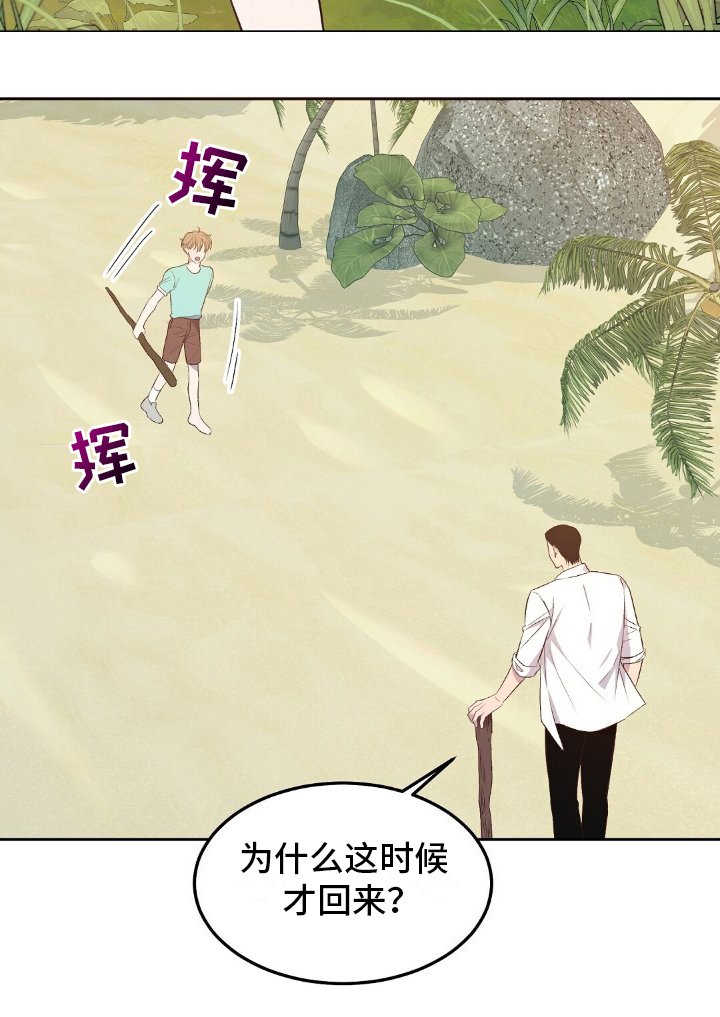 第17章：探索