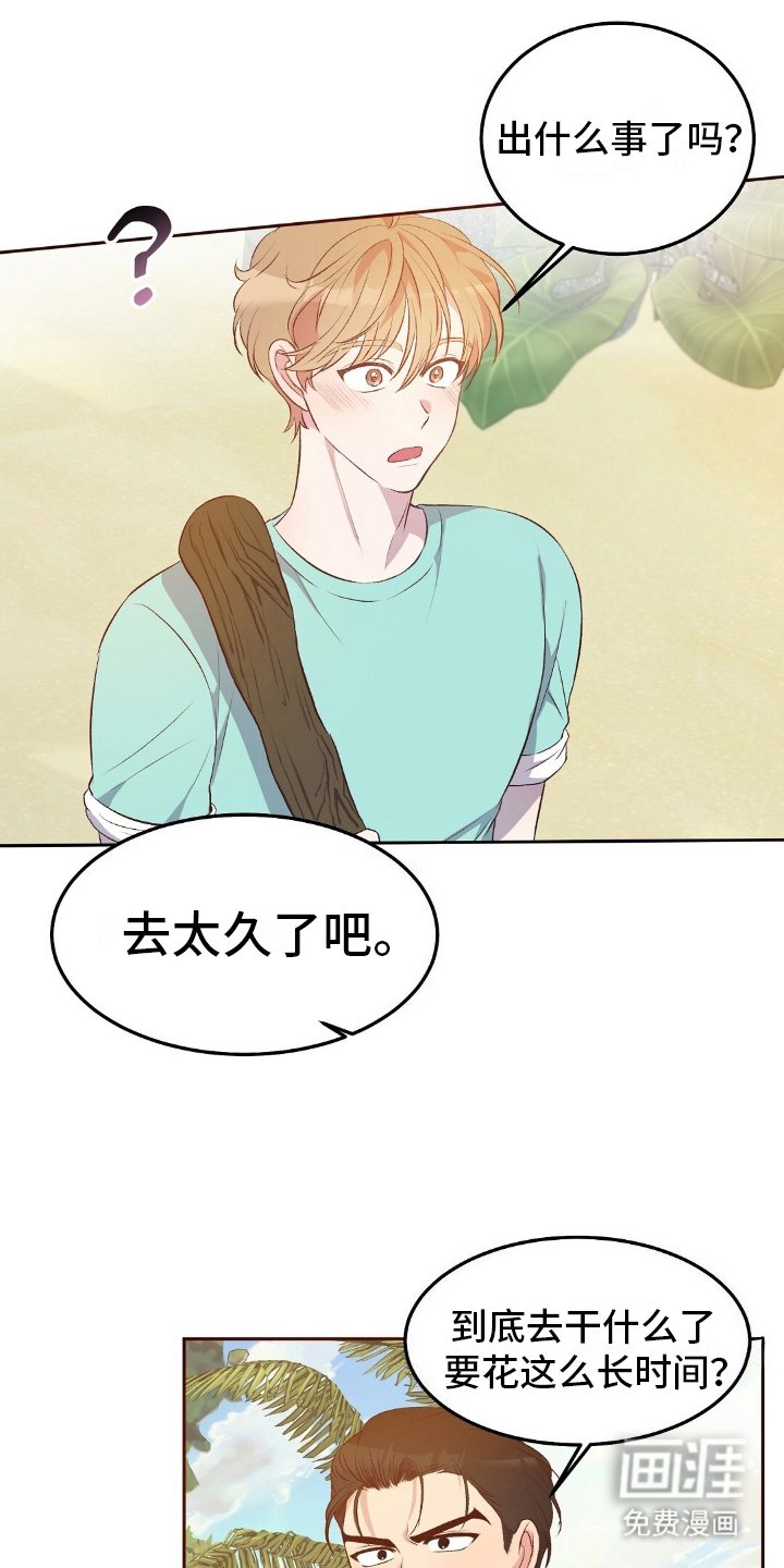 第18章：帽子
