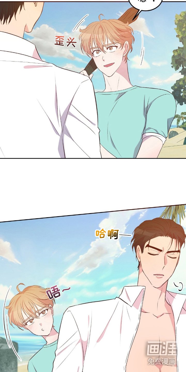 第18章：帽子
