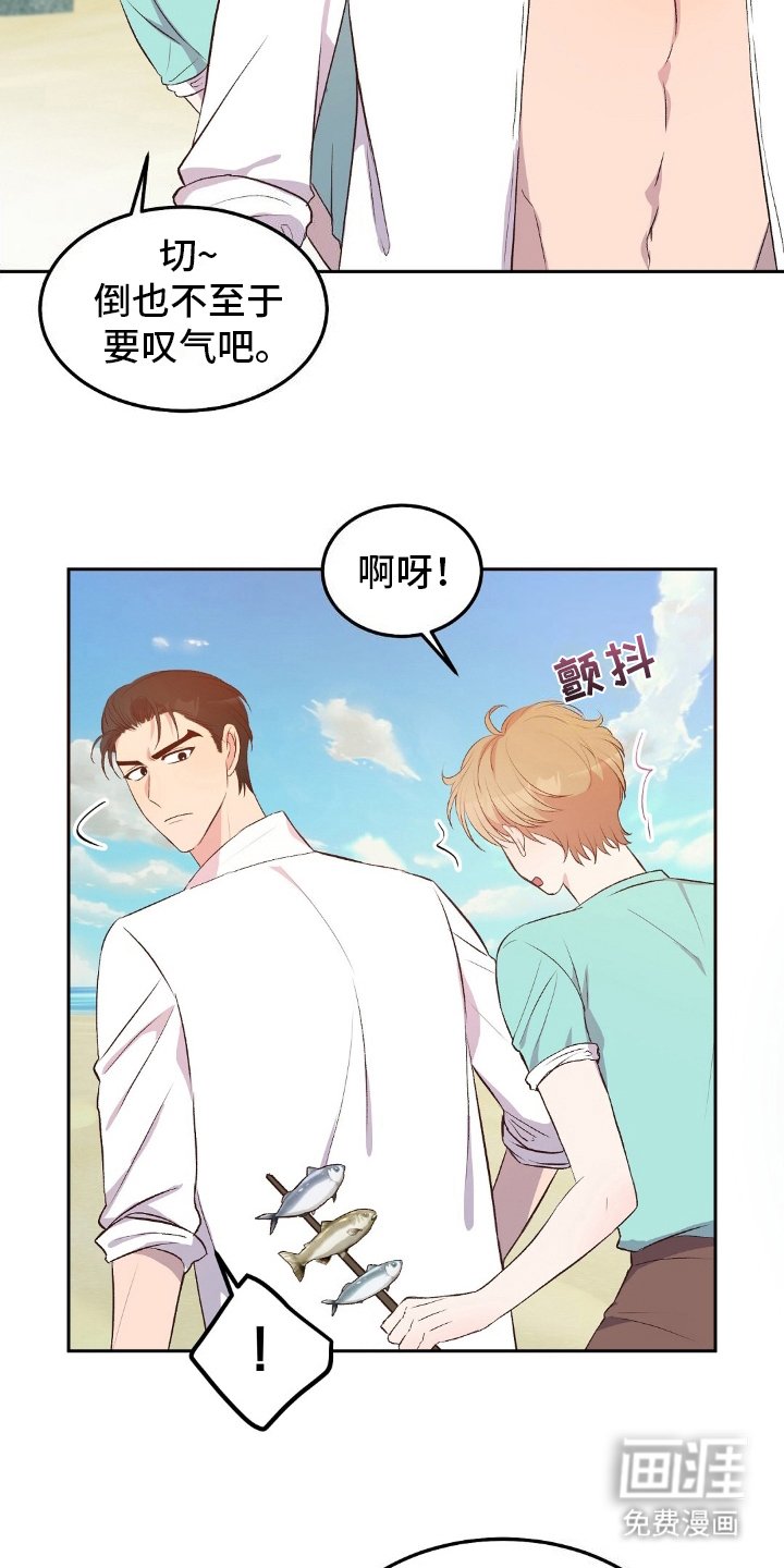 第18章：帽子