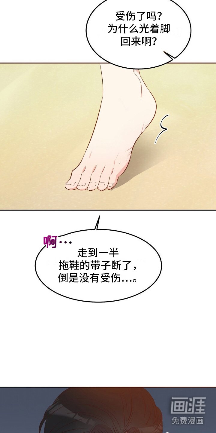 第18章：帽子