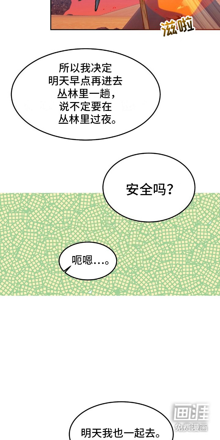 第18章：帽子