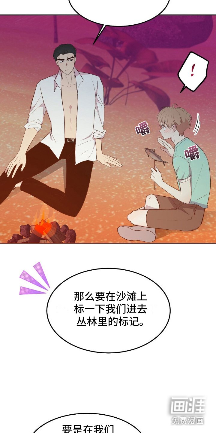 第18章：帽子