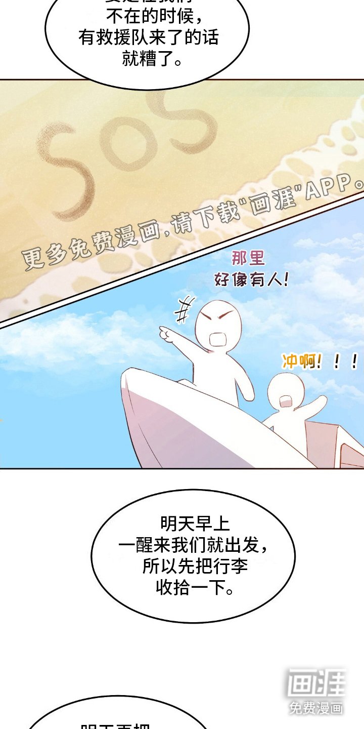 第18章：帽子