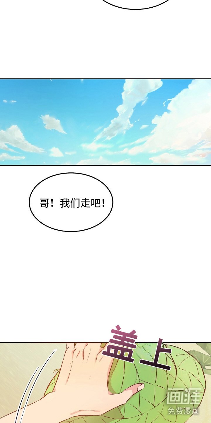 第18章：帽子