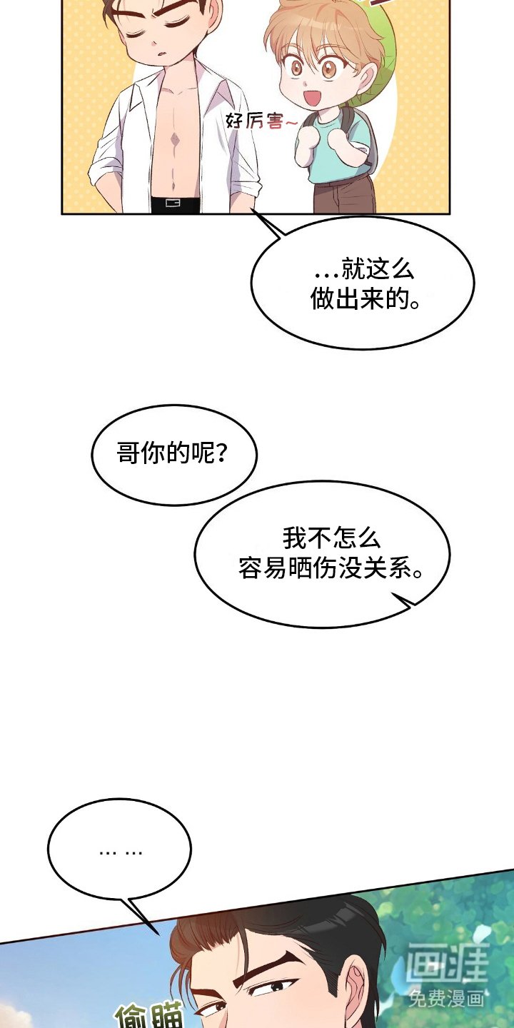 第18章：帽子