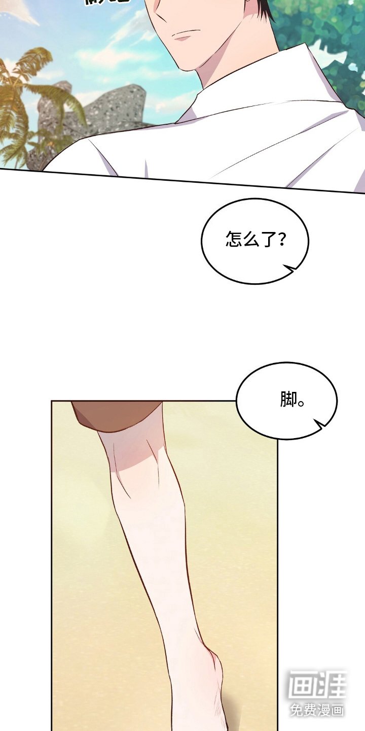 第18章：帽子