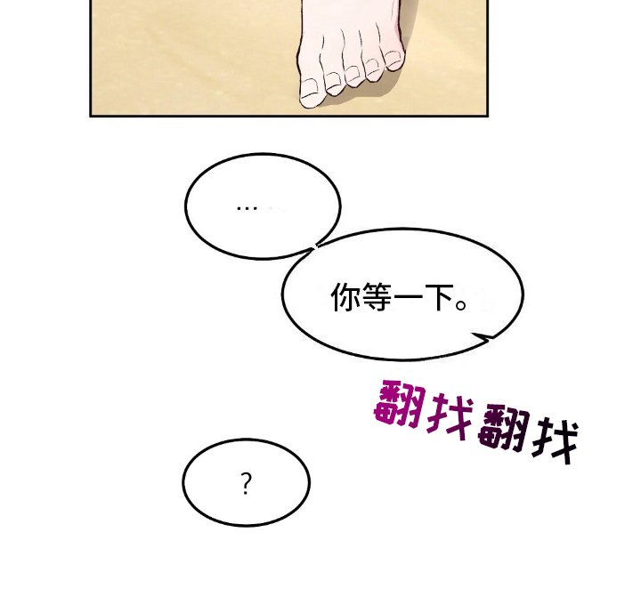 第18章：帽子