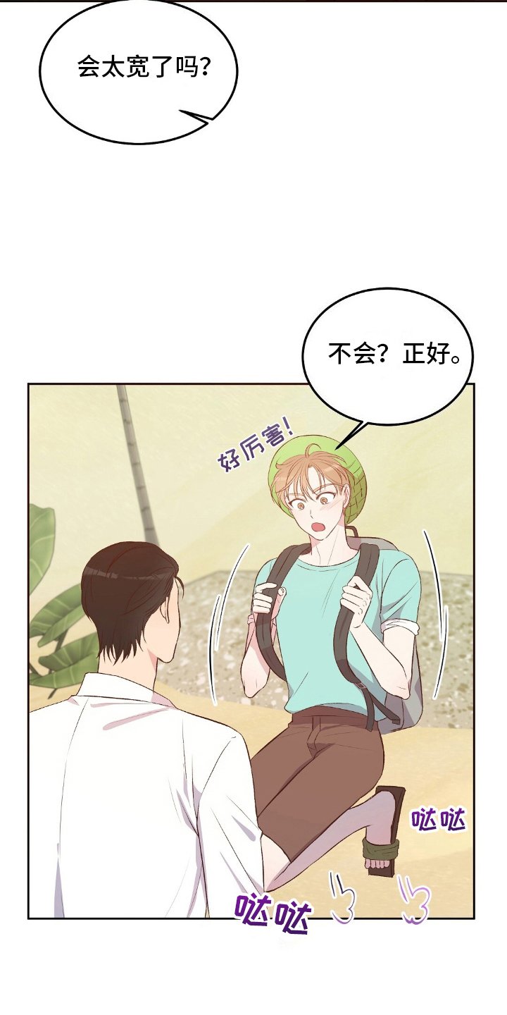 第19章：兴趣