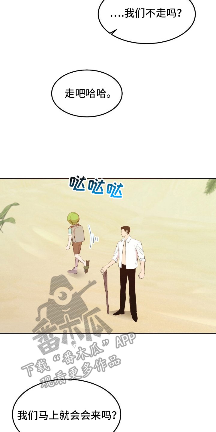 第19章：兴趣
