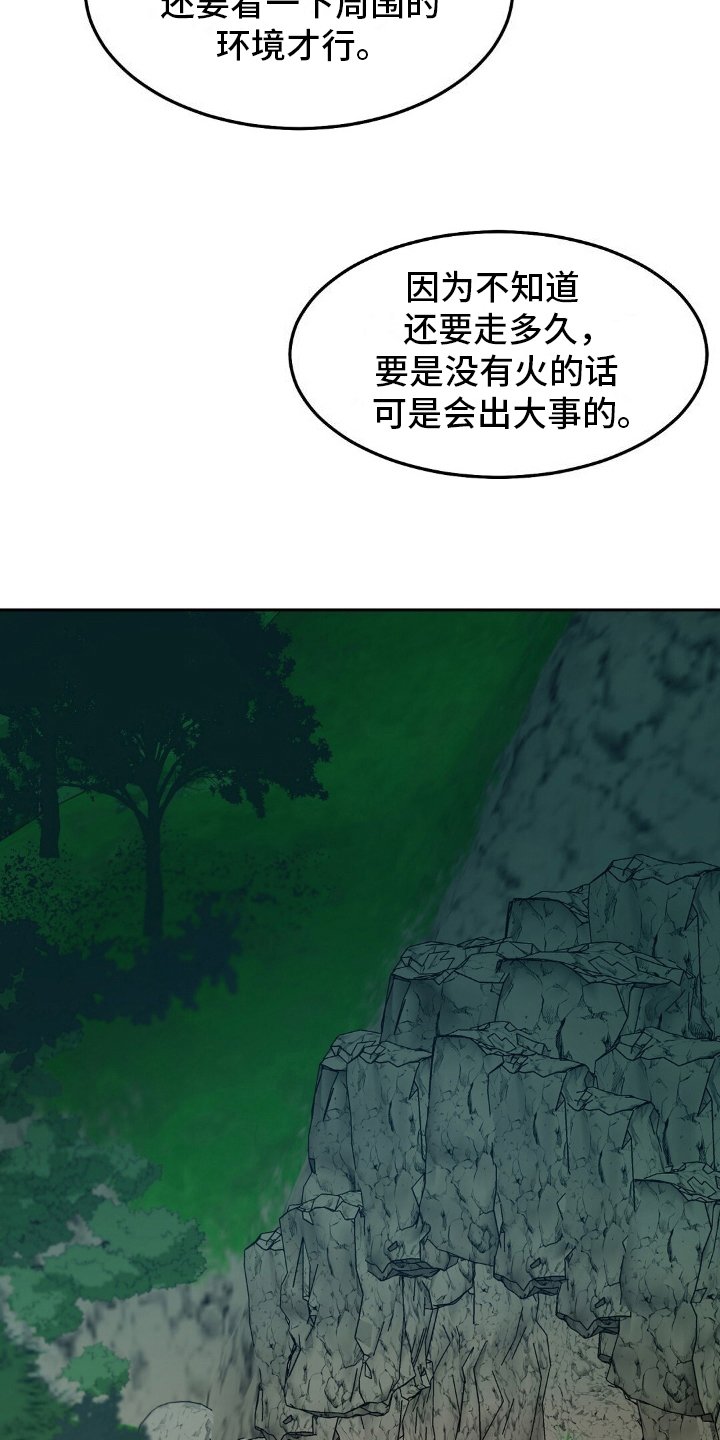 第19章：兴趣