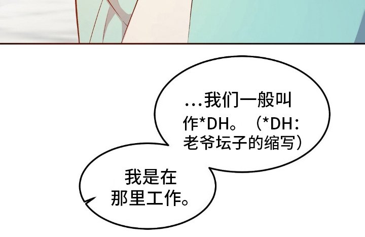第19章：兴趣