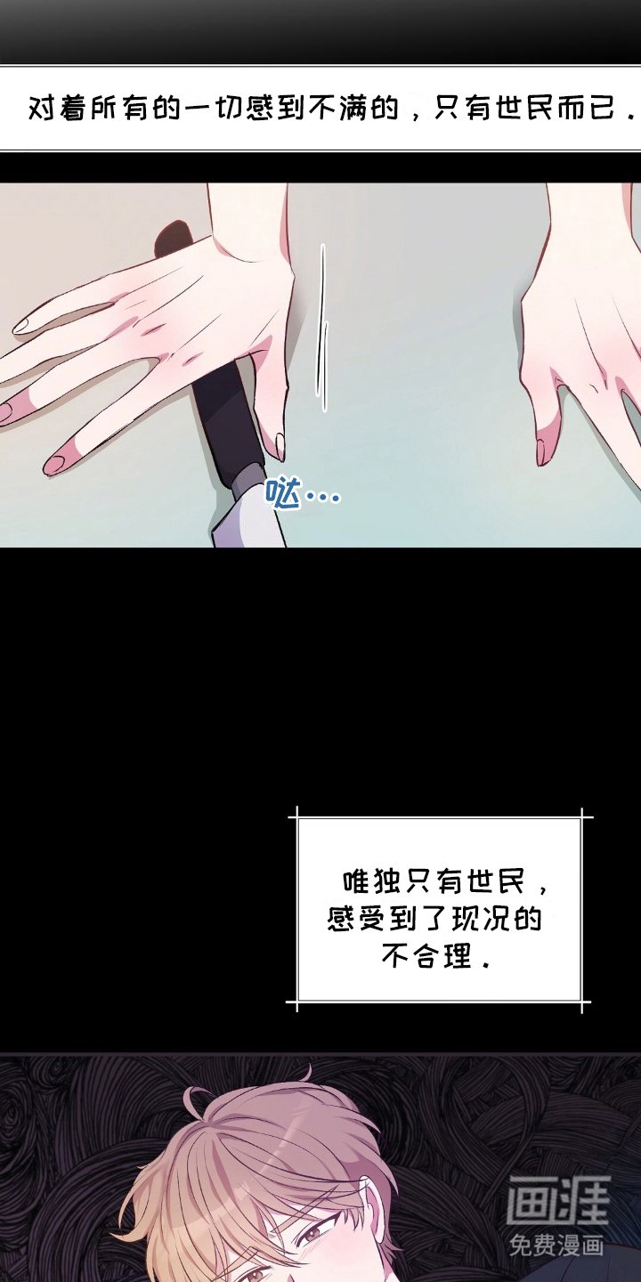第2章：生鱼片店