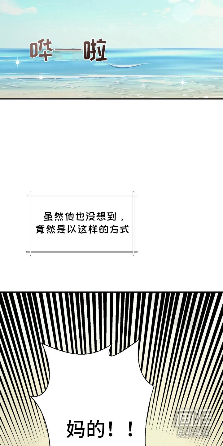 第2章：生鱼片店