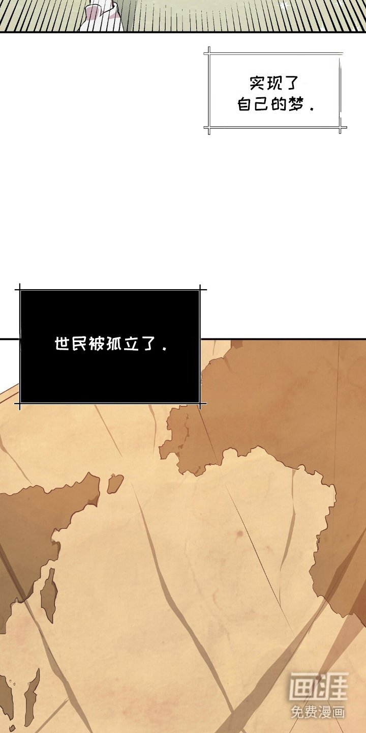 第2章：生鱼片店