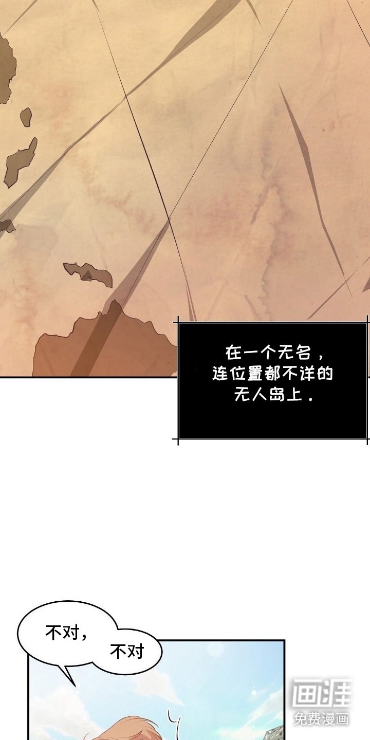 第2章：生鱼片店
