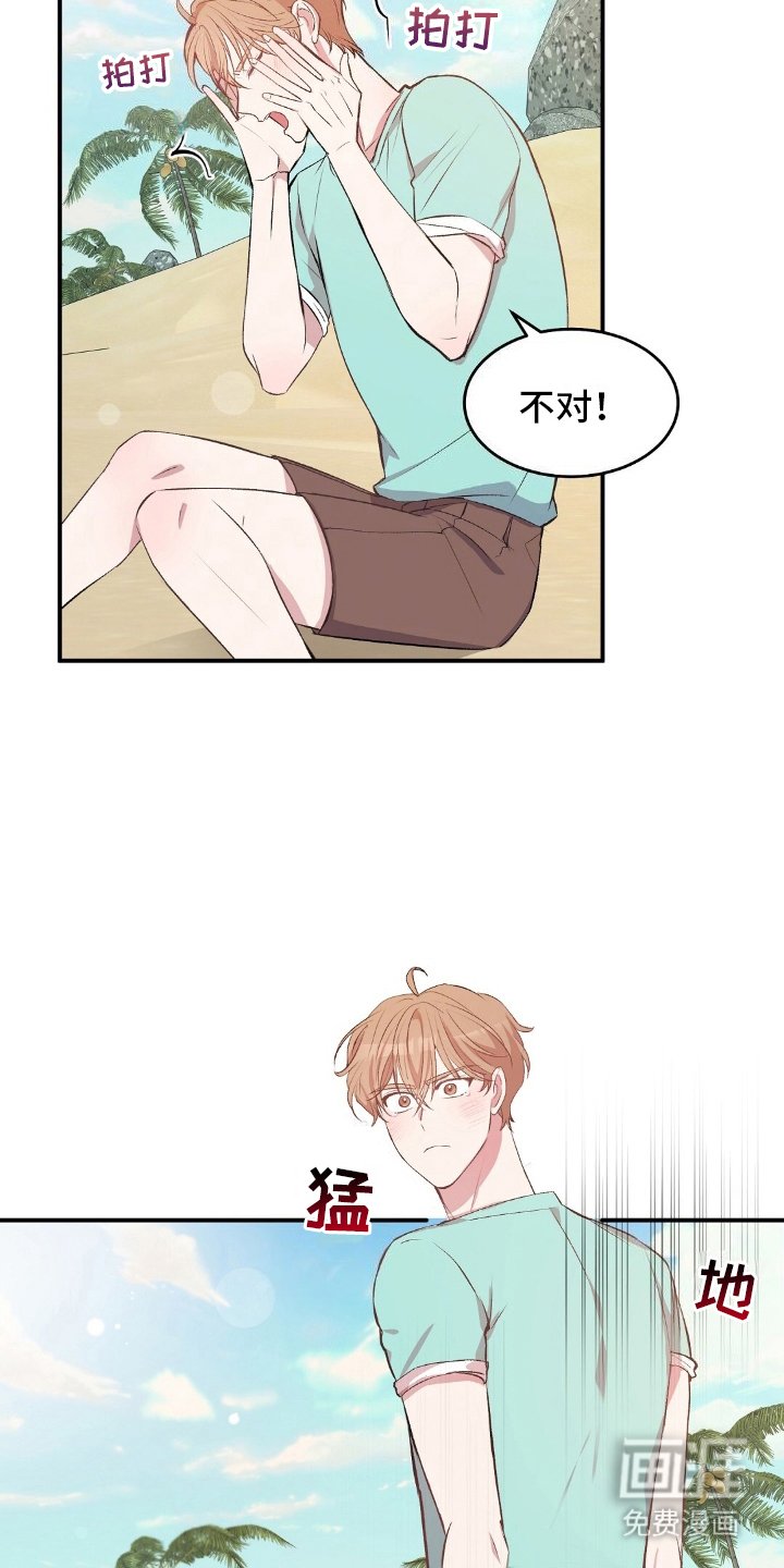 第2章：生鱼片店