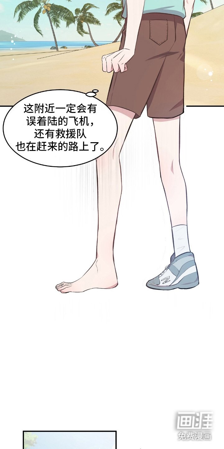 第2章：生鱼片店