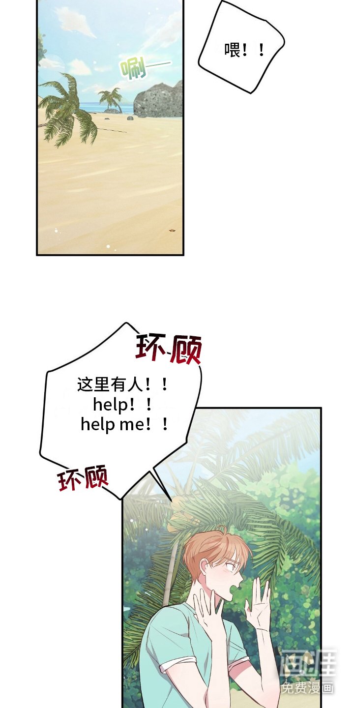 第2章：生鱼片店