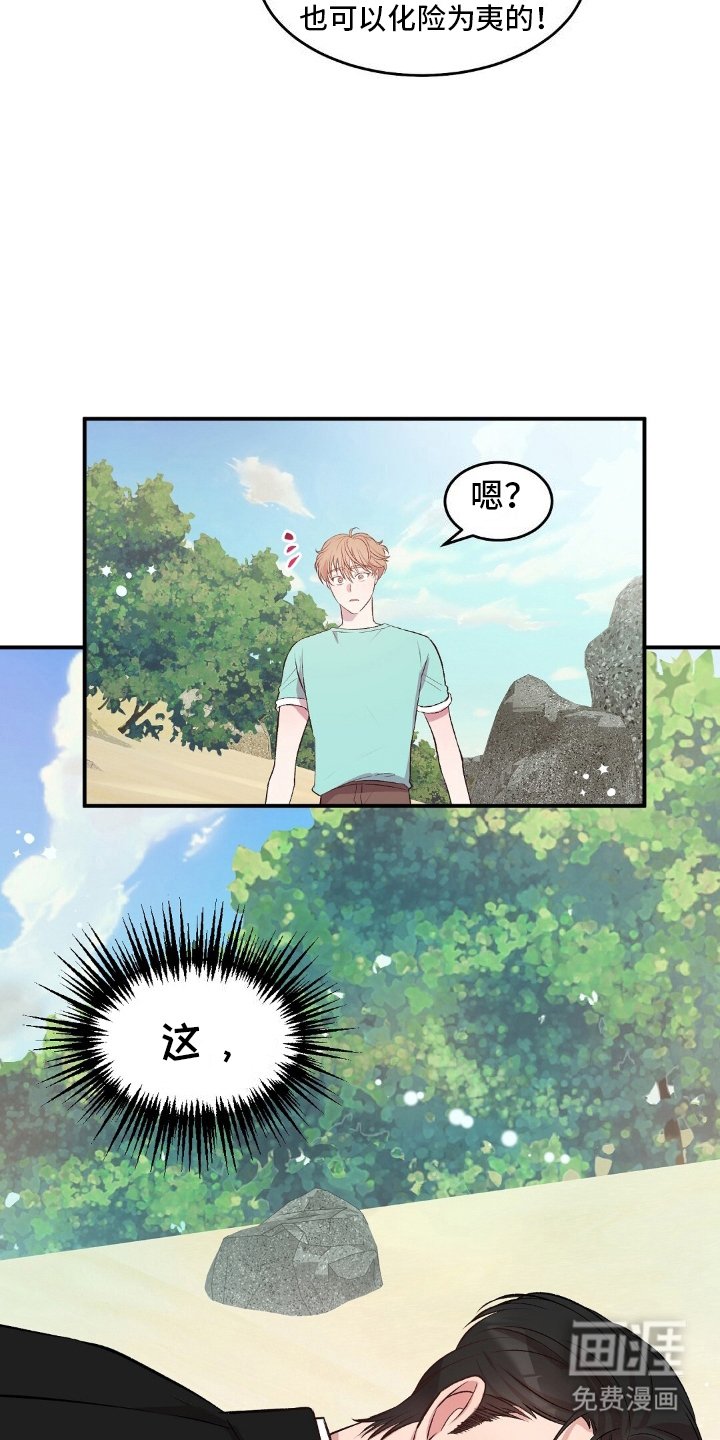 第2章：生鱼片店
