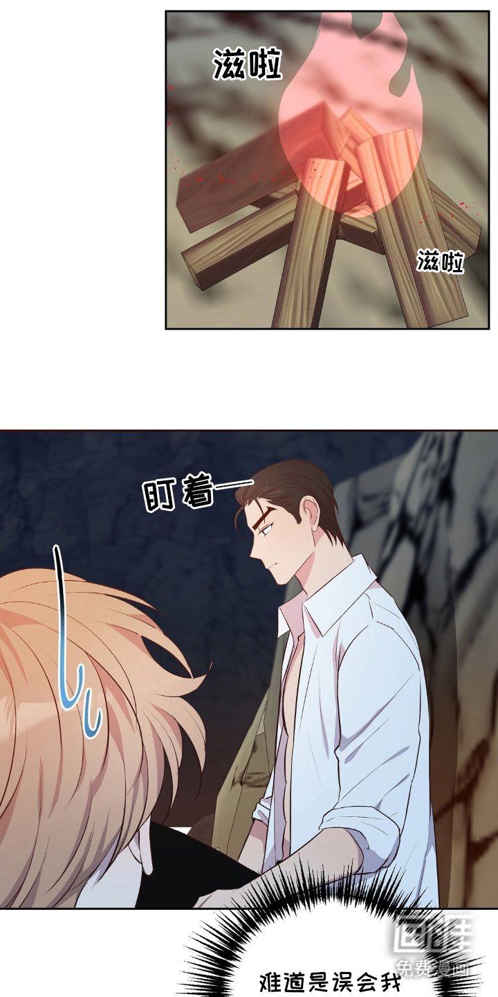 第20章：小时候的梦想
