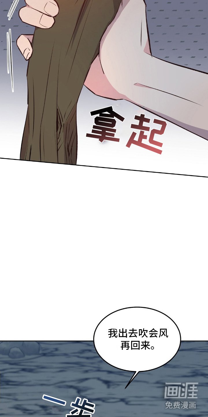 第20章：小时候的梦想
