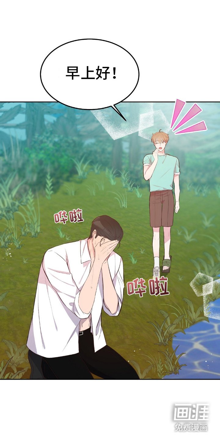 第20章：小时候的梦想