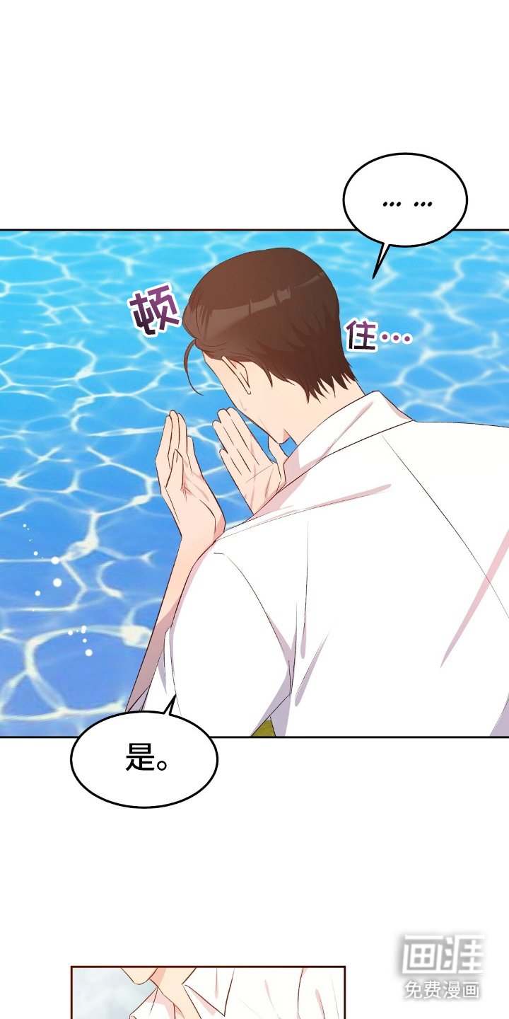 第20章：小时候的梦想