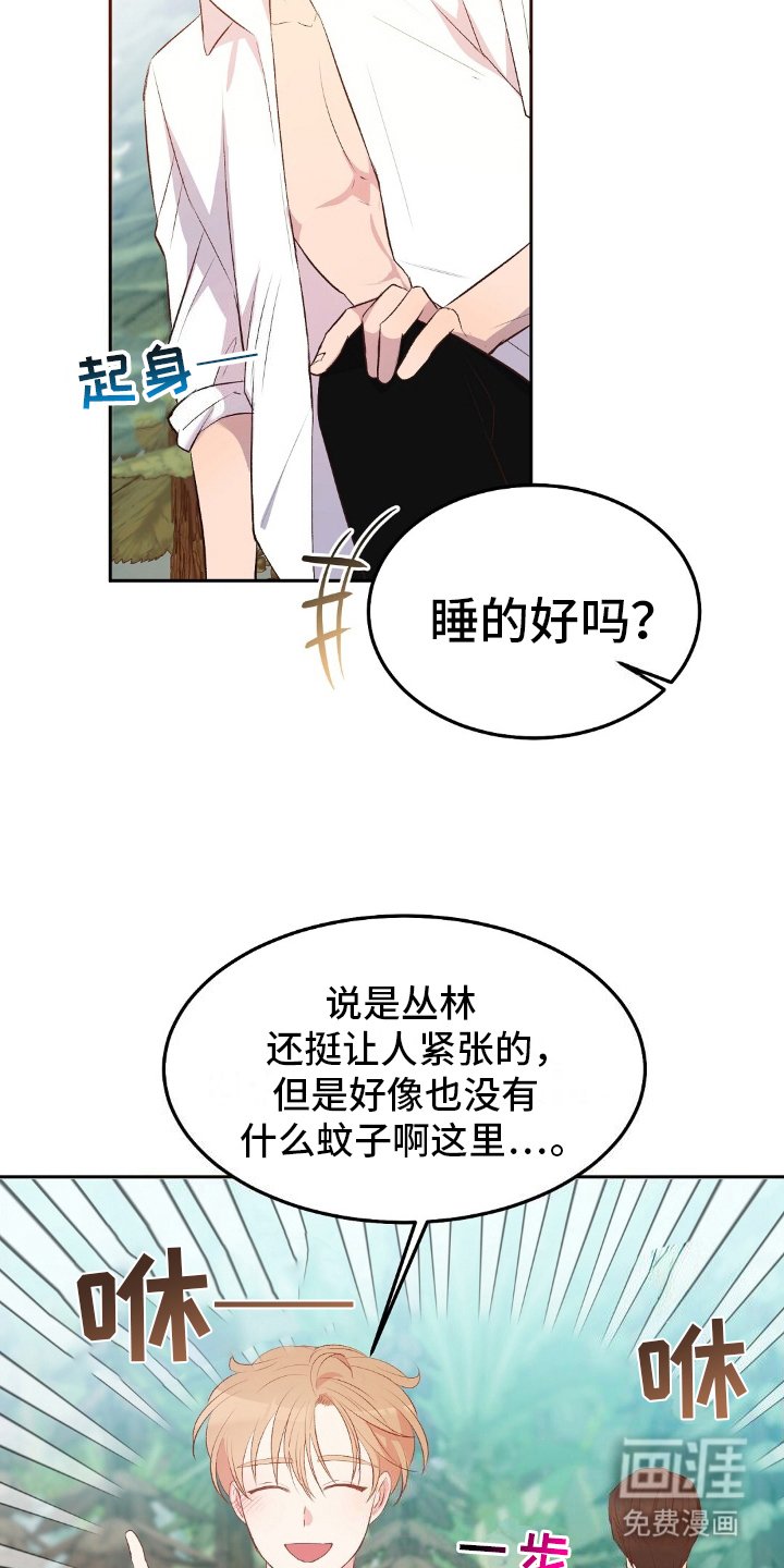 第20章：小时候的梦想