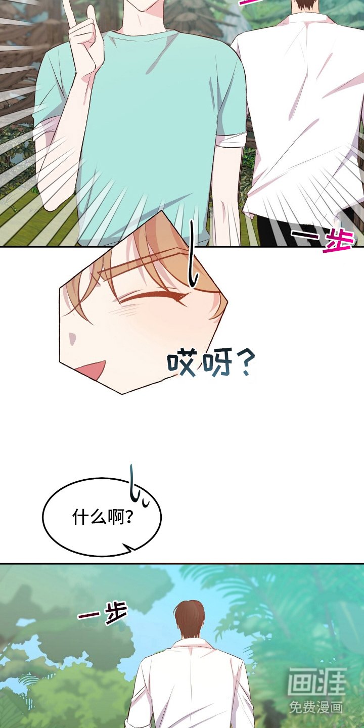 第20章：小时候的梦想