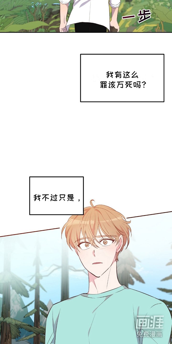 第20章：小时候的梦想