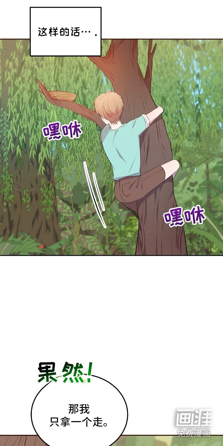 第21章：生病