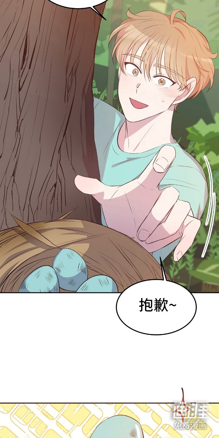 第21章：生病