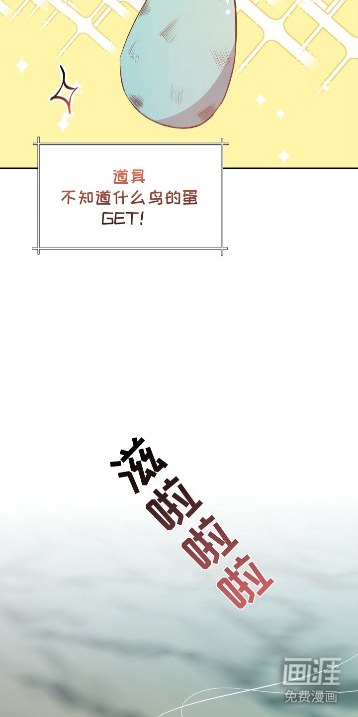 第21章：生病