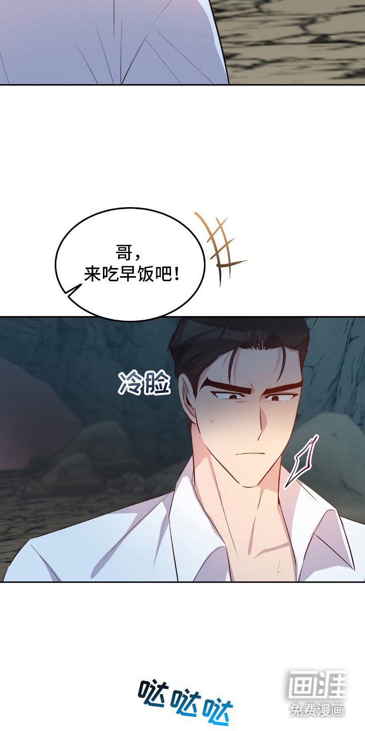 第21章：生病
