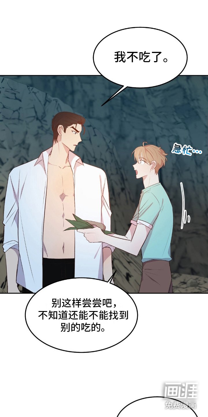 第21章：生病
