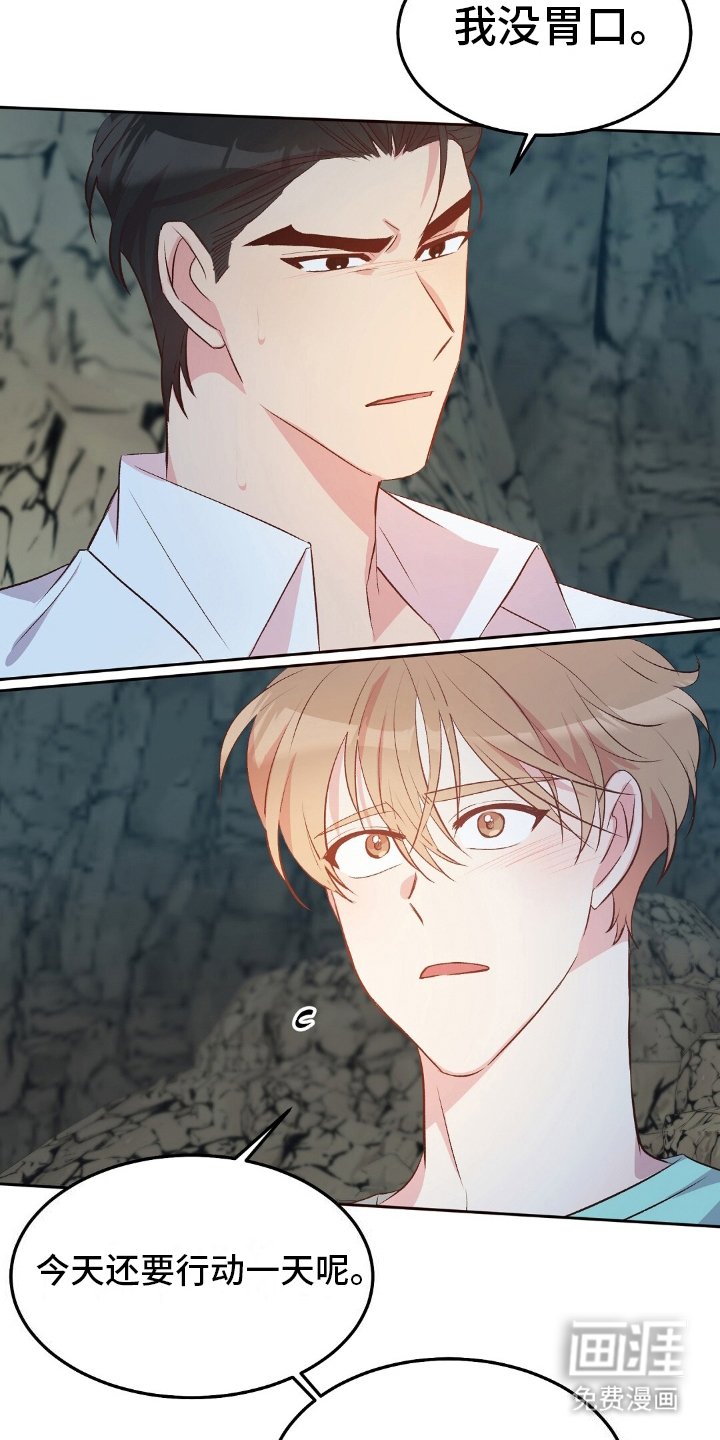 第21章：生病
