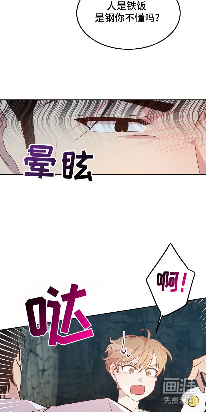 第21章：生病