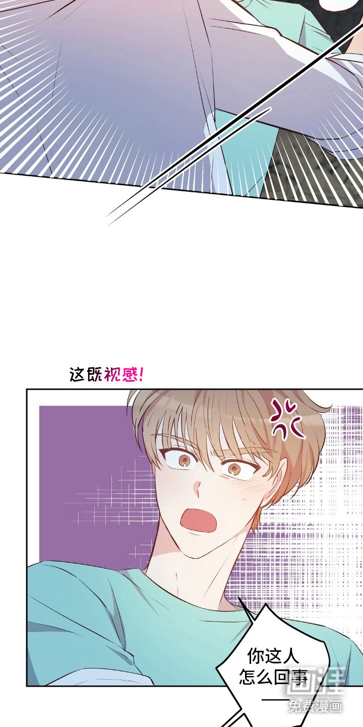 第21章：生病