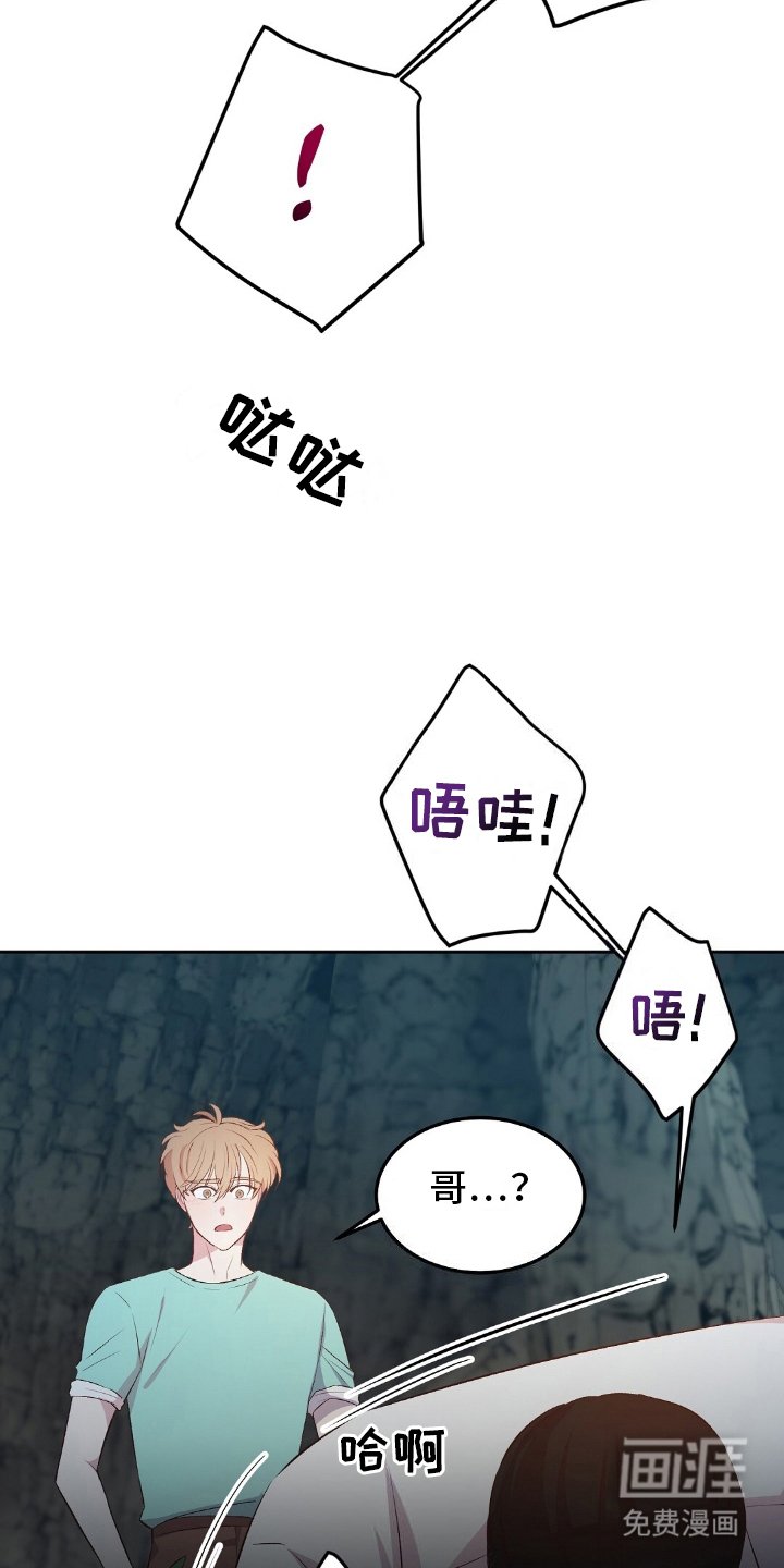 第21章：生病