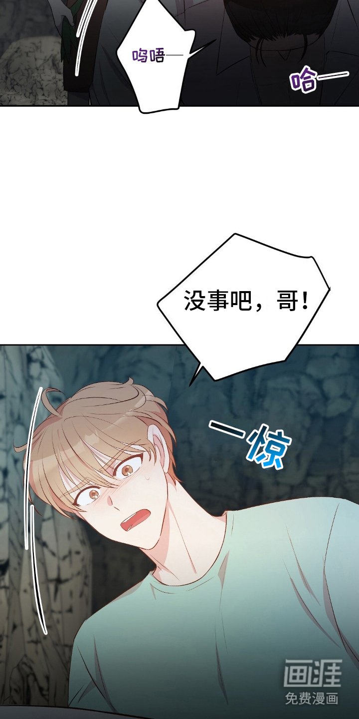 第21章：生病