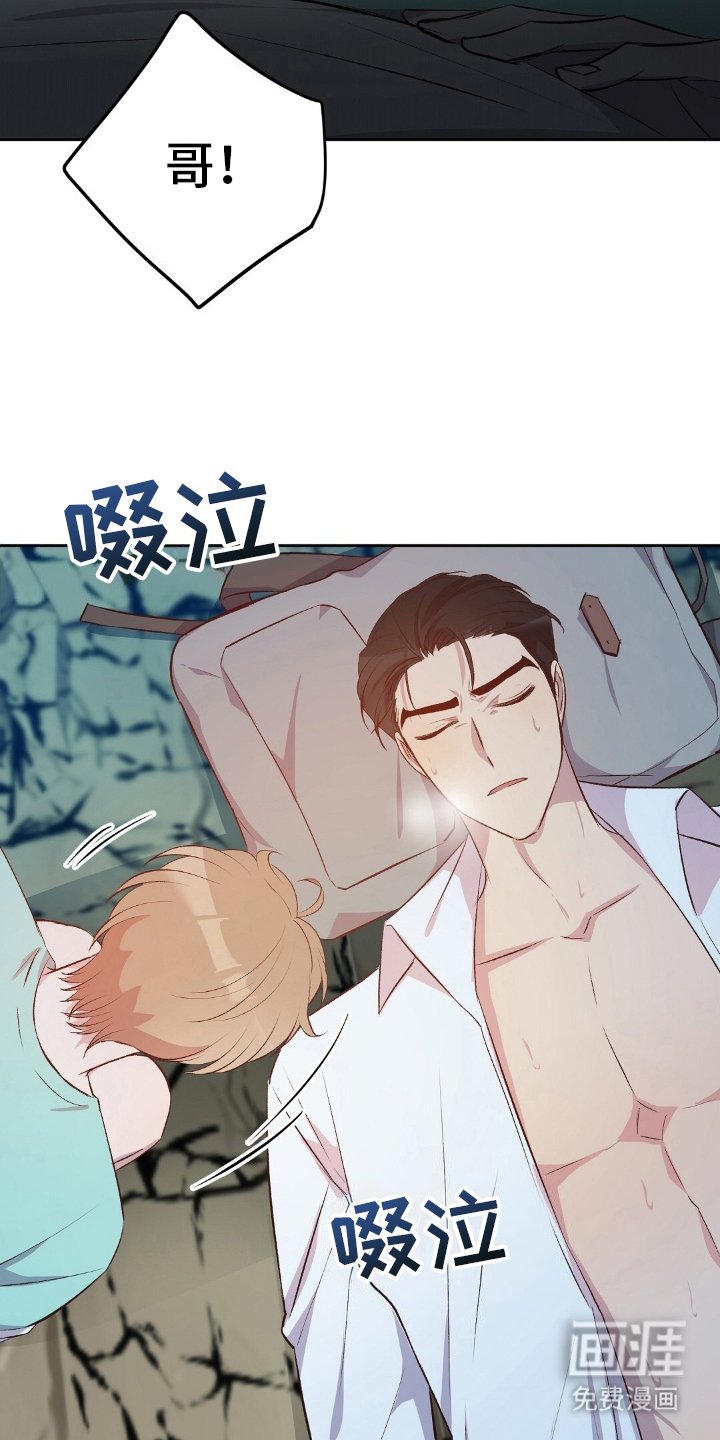 第21章：生病