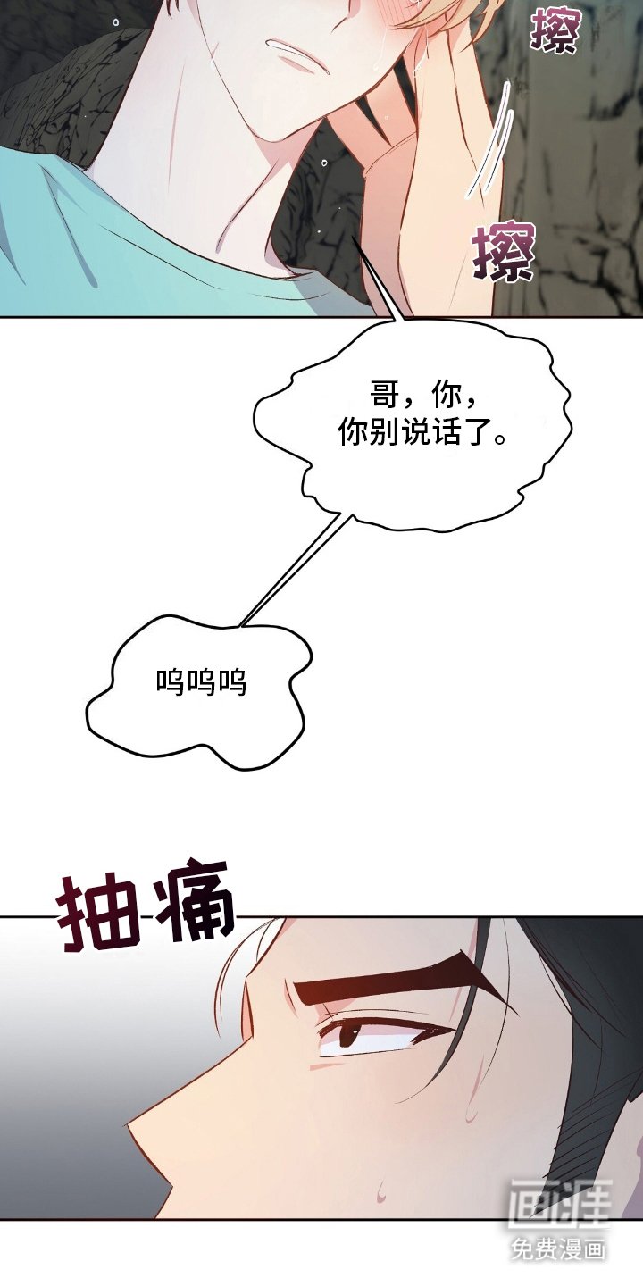 第21章：生病