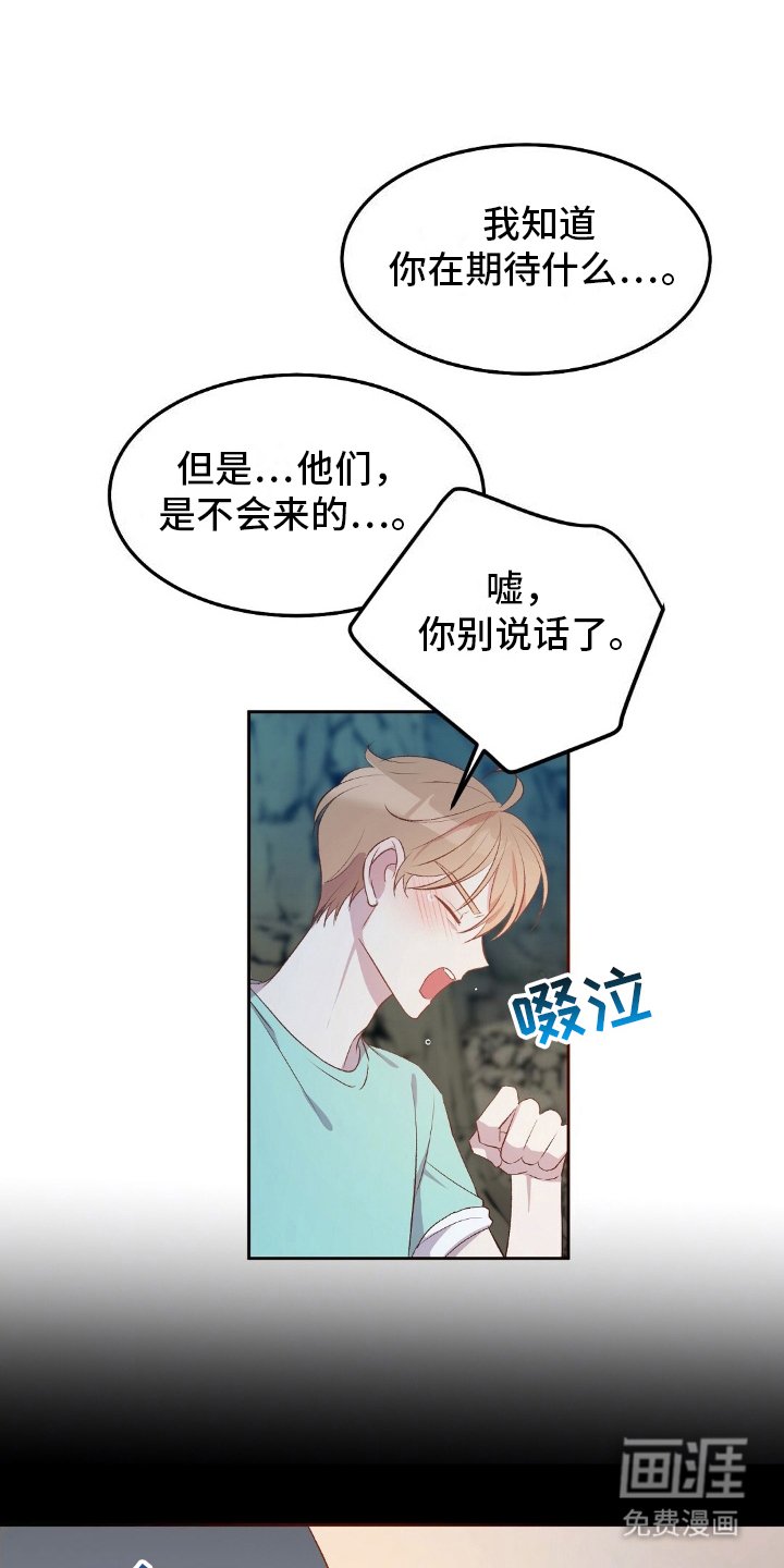 第21章：生病